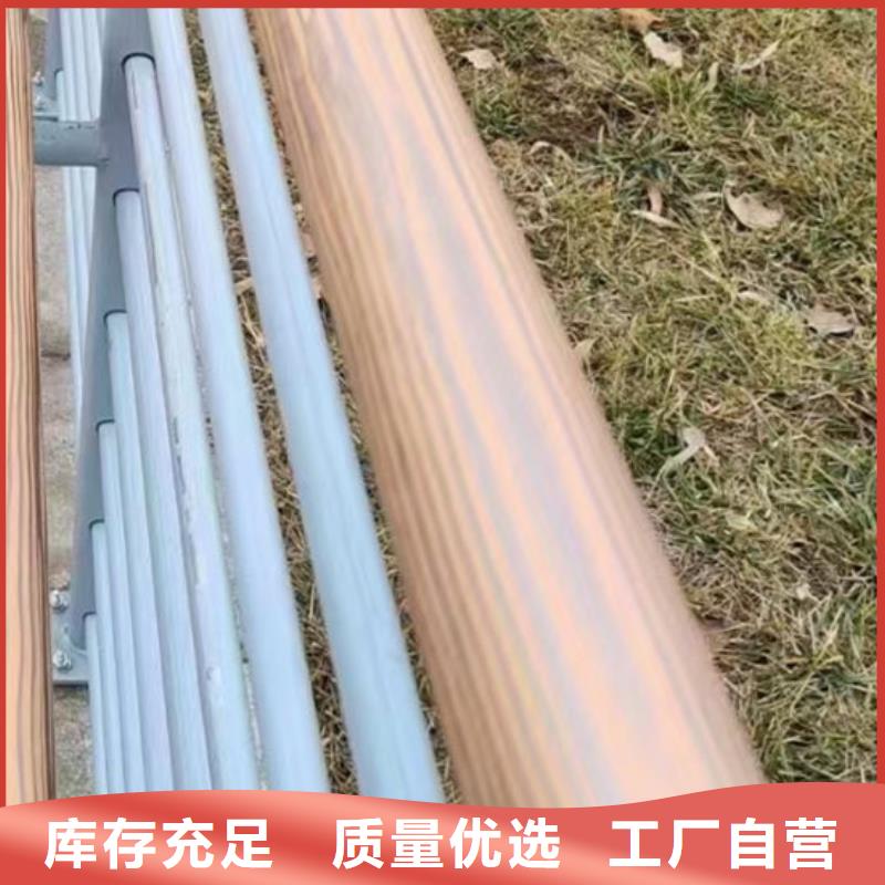 护栏厂家直营