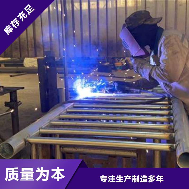 护栏城市景观防护栏信誉有保证