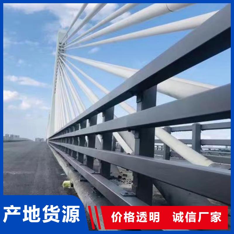 【护栏【景观】护栏对质量负责】