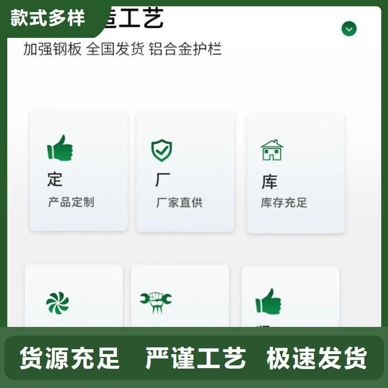 护栏源头厂家