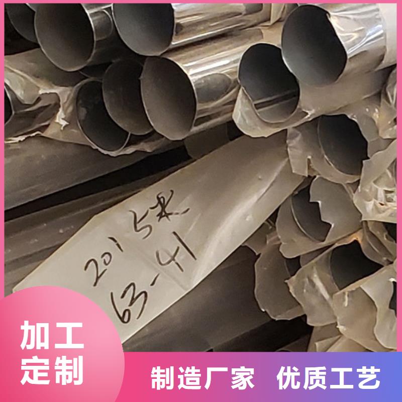 护栏货源报价