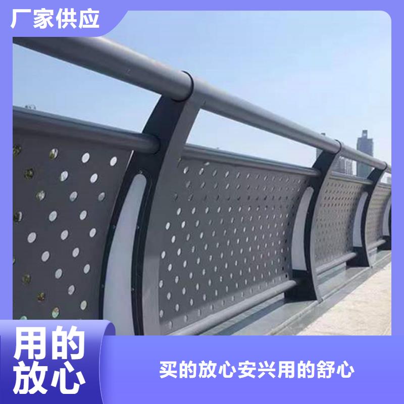 护栏支持批发零售