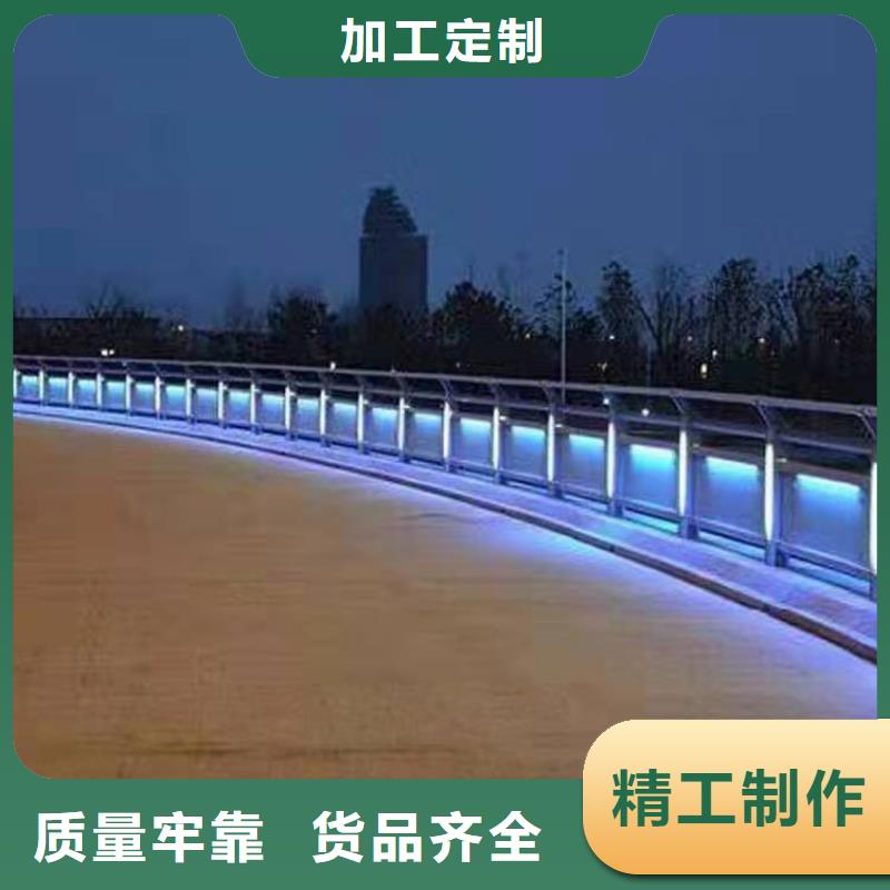 护栏现货交易