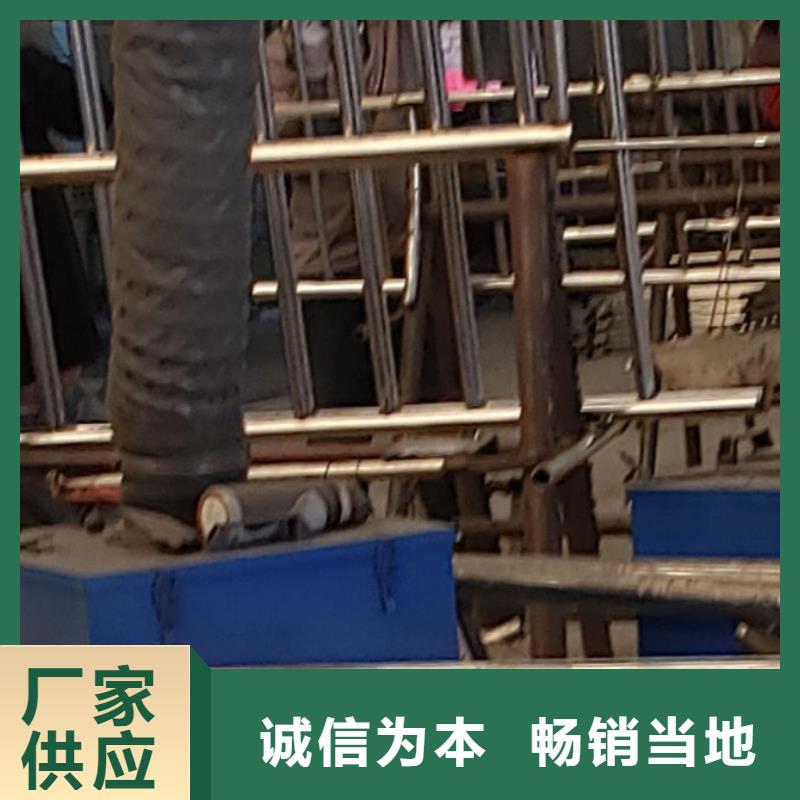 【护栏 不锈钢碳素钢复合管厂支持定制】