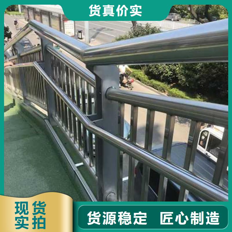  护栏货品齐全