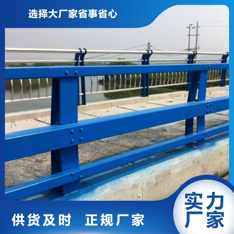 护栏不锈钢碳素钢复合管厂库存量大