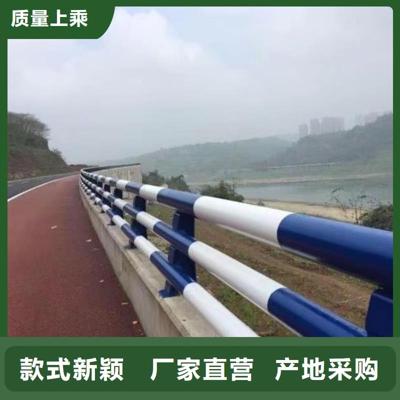 护栏厂家直营