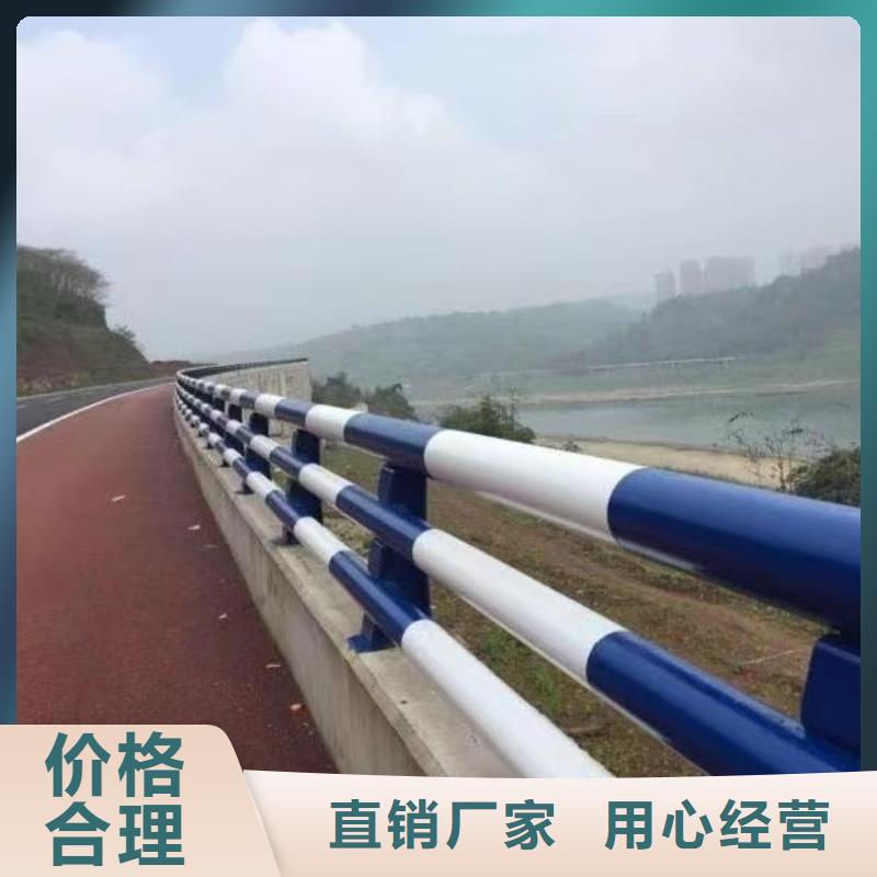 【护栏【景观】护栏对质量负责】