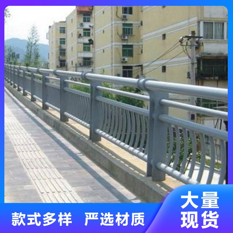  护栏精选好货