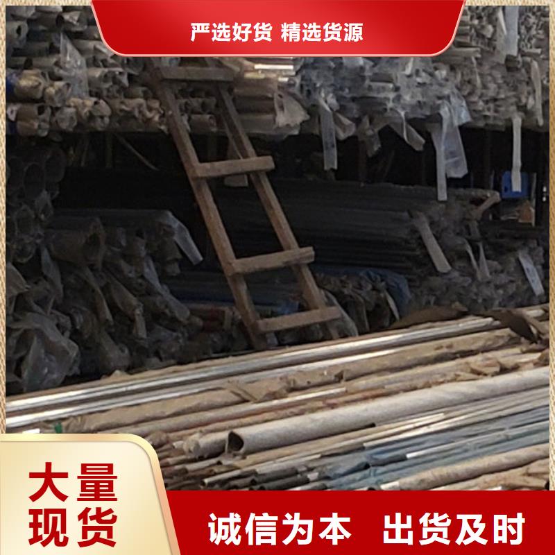 护栏201不锈钢复合管使用方法