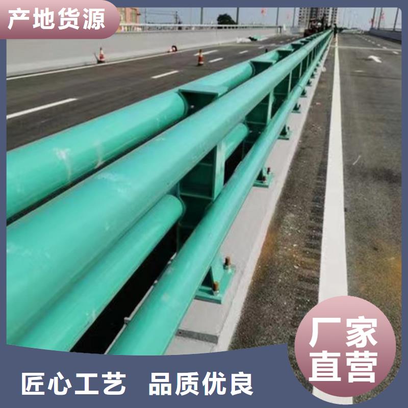 护栏同行低价