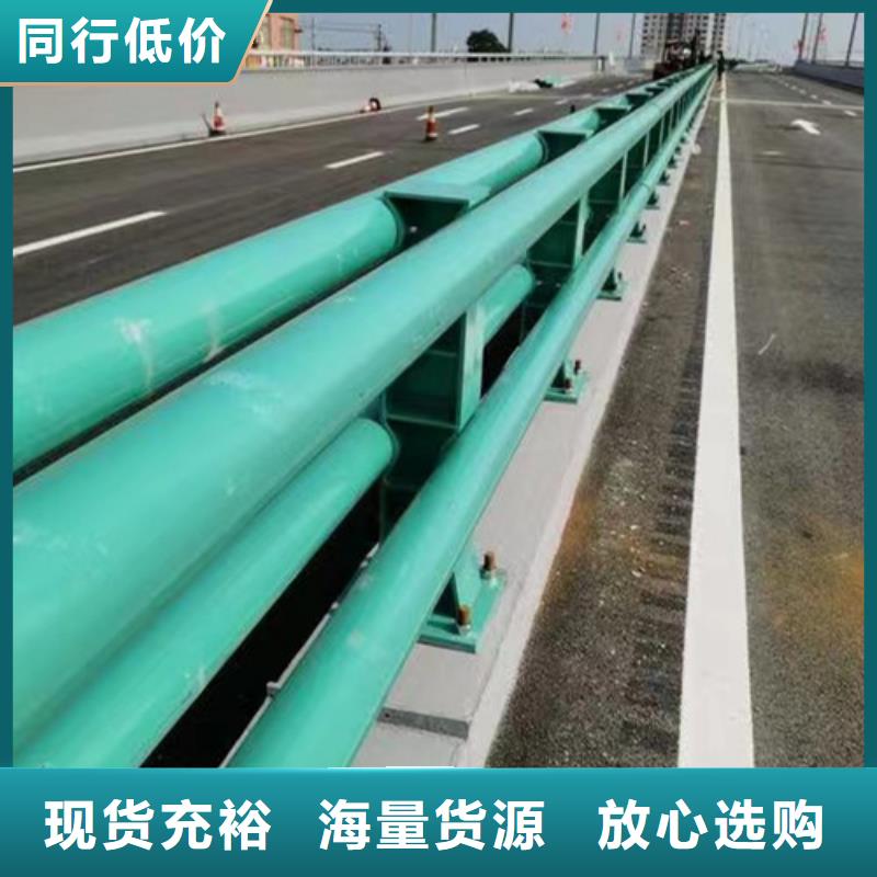 护栏保障产品质量