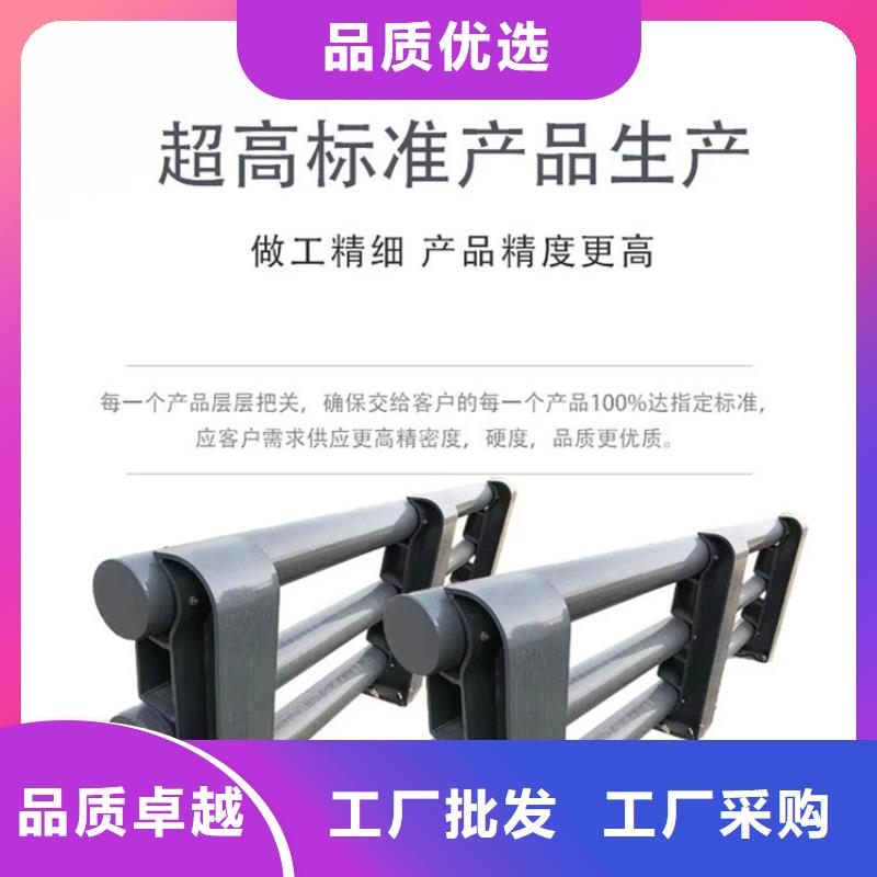 【护栏-桥梁钢护栏厂真正的源头厂家】