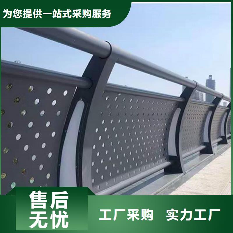 【护栏_桥梁护栏厂质优价保】