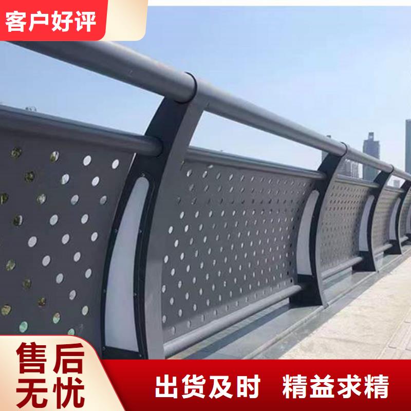 护栏品质服务诚信为本