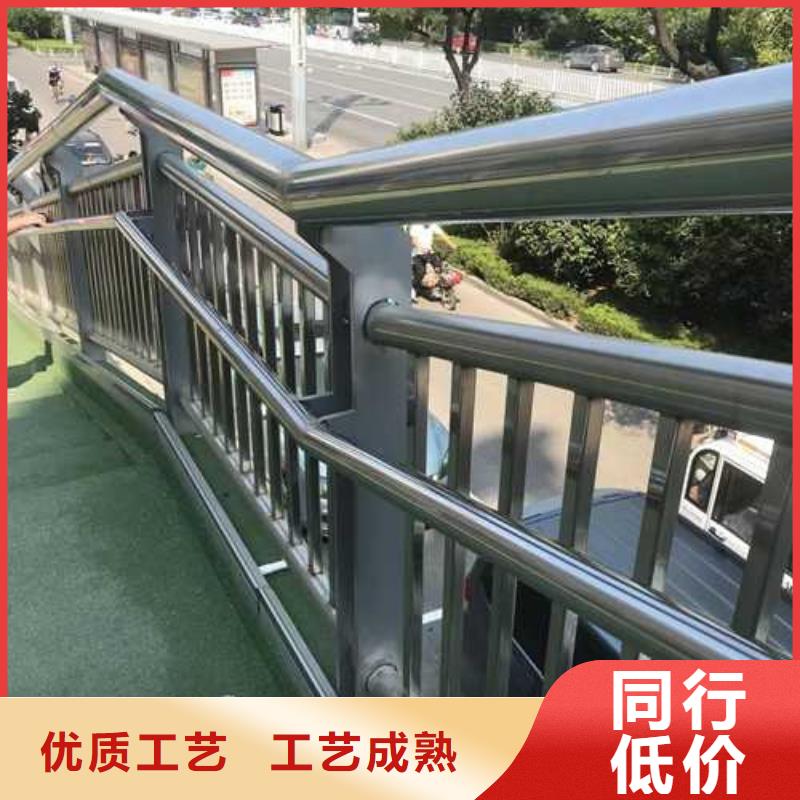 #不锈钢护栏栏杆#欢迎访问