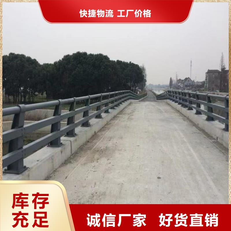 护栏一站式服务