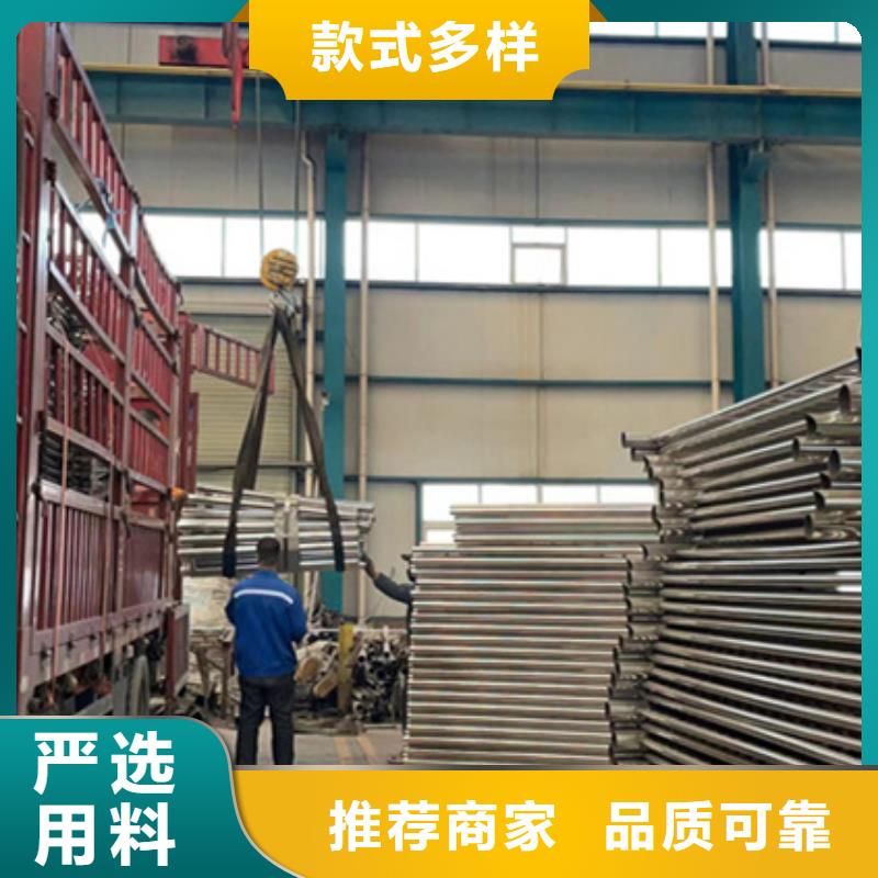 护栏研发生产销售