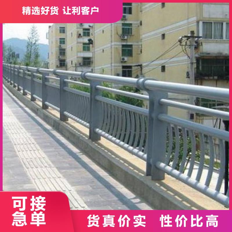 护栏源头厂家