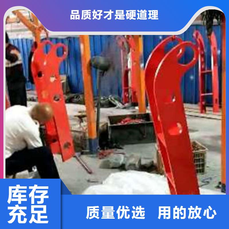 【护栏【景观】护栏对质量负责】