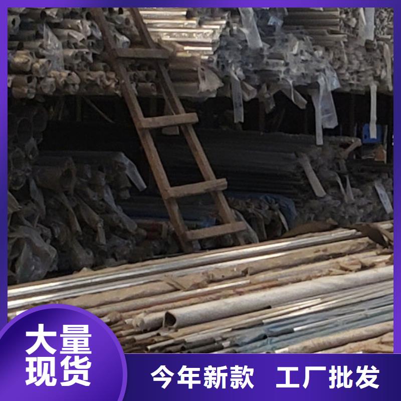 护栏量少也做