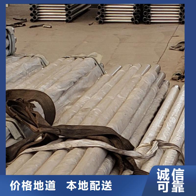护栏【304不锈钢复合管】型号全价格低
