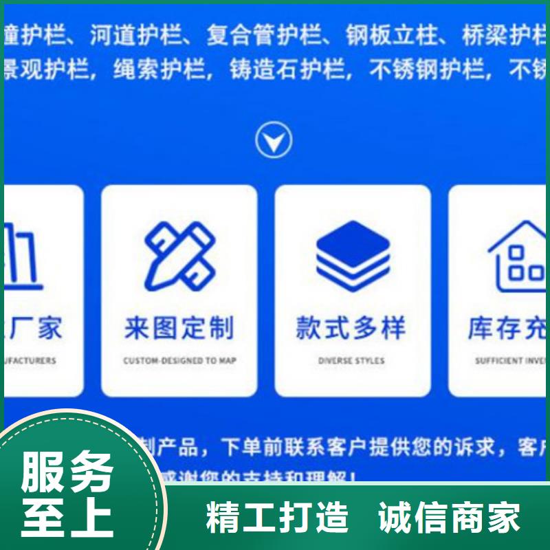  护栏来图加工定制