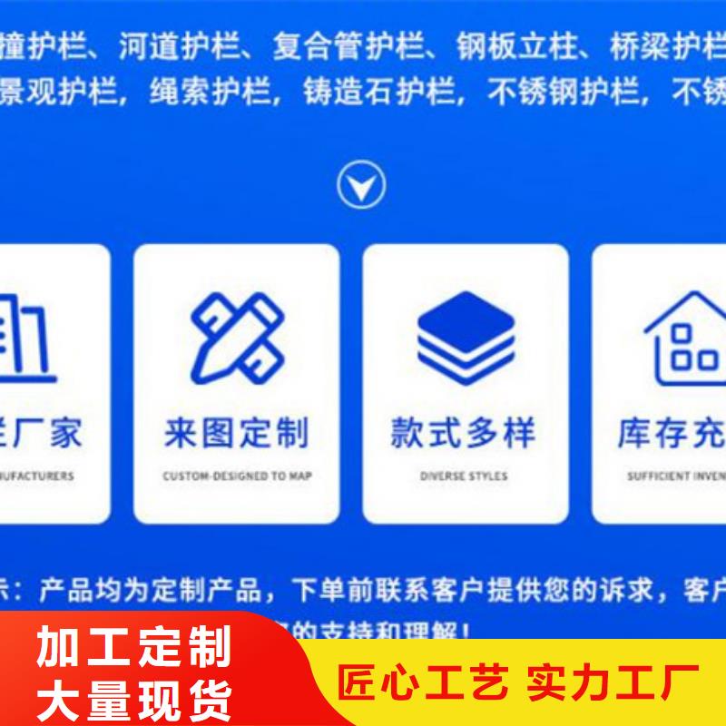 护栏源头实体厂商