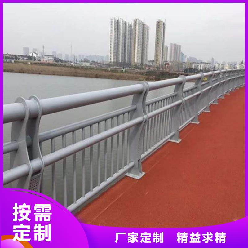护栏甄选好物