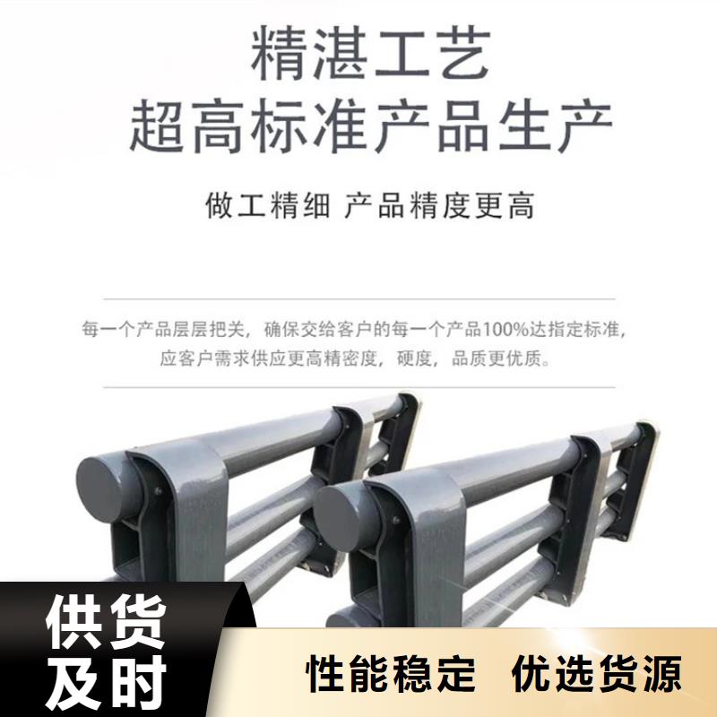 护栏把实惠留给您