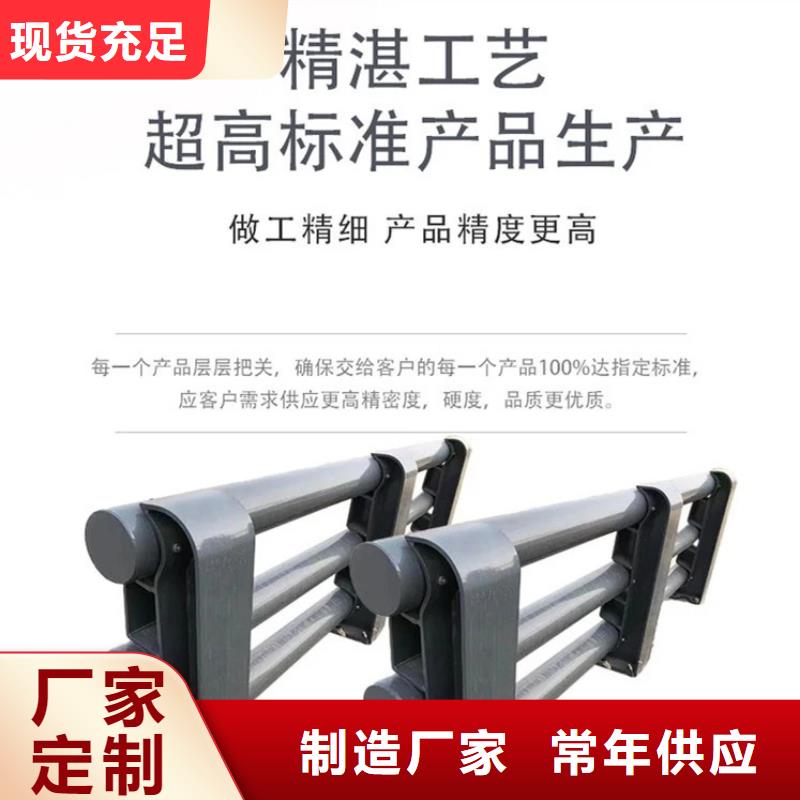 护栏优选货源