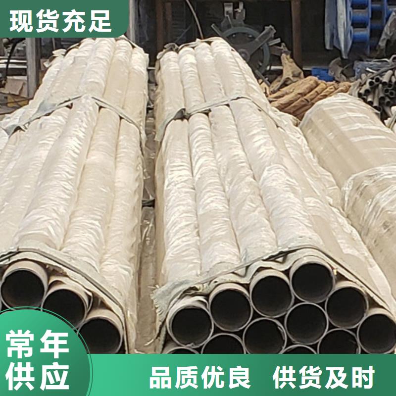 护栏量大更优惠