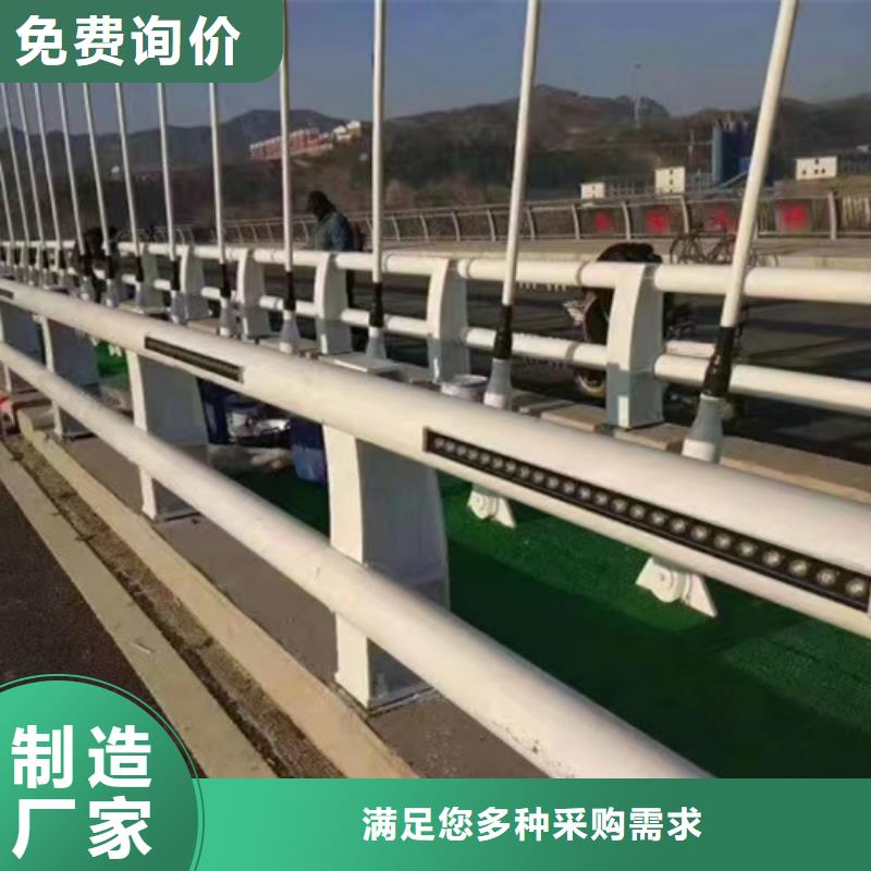 护栏【城市景观防护栏】质量上乘
