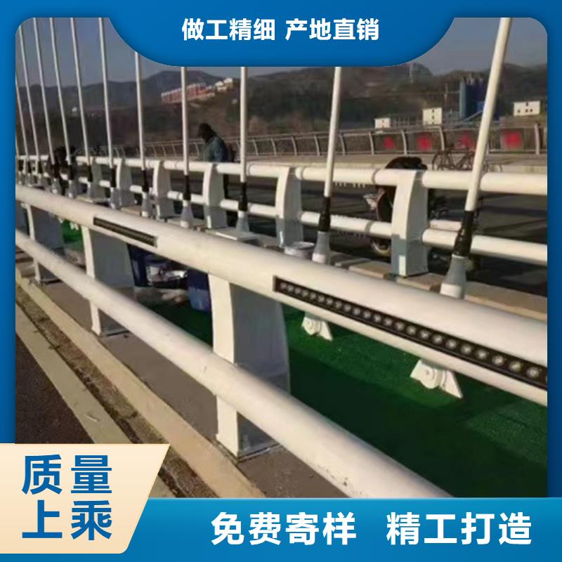  护栏的图文介绍