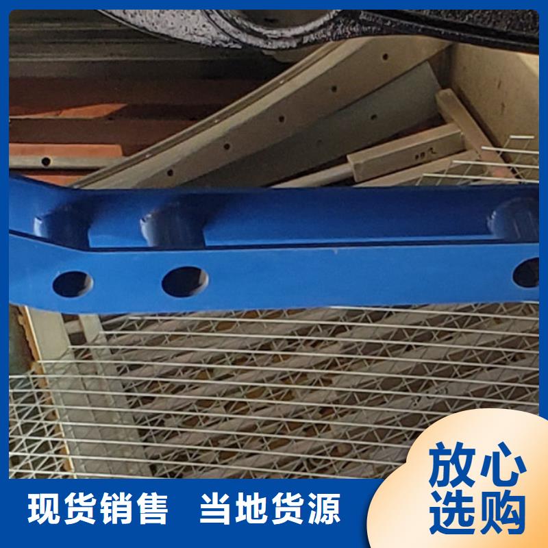  护栏货品齐全