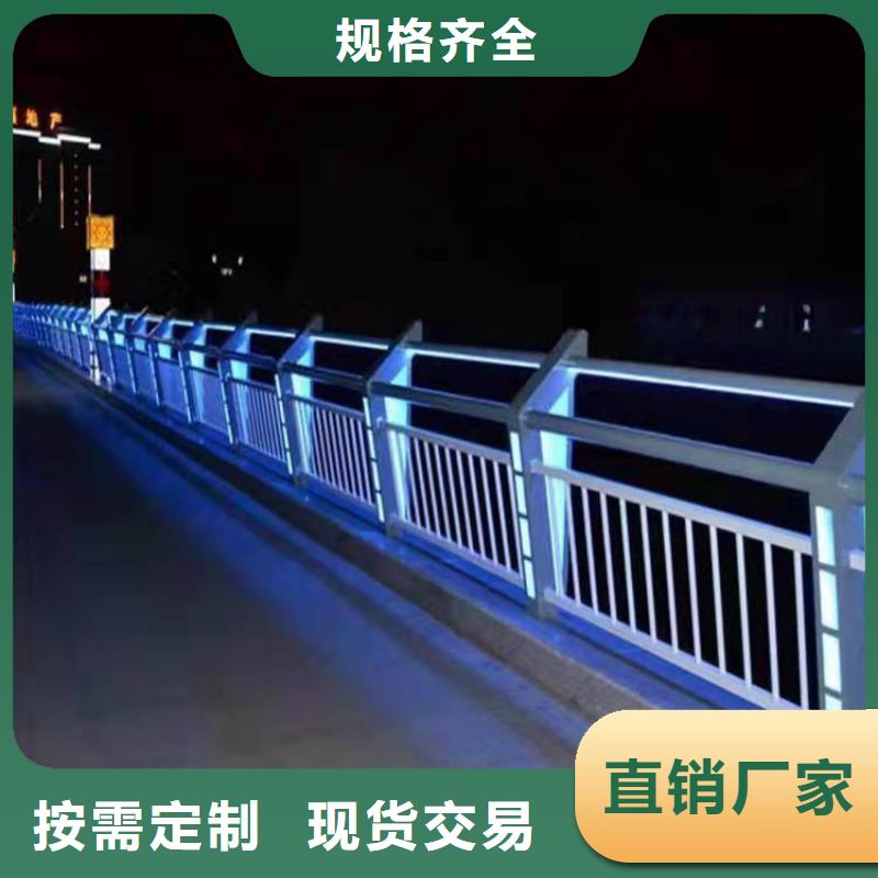  护栏使用方法