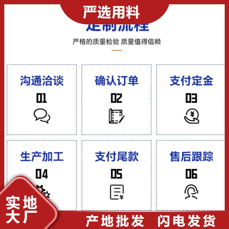 护栏把实惠留给您
