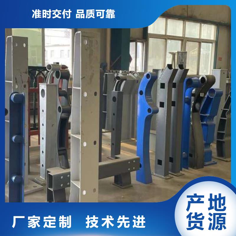 护栏源头实体厂商