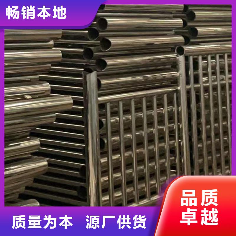 【护栏 不锈钢碳素钢复合管厂支持定制】