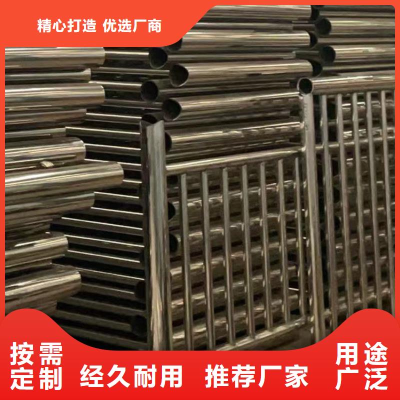护栏不锈钢复合管栏杆支持定制贴心售后