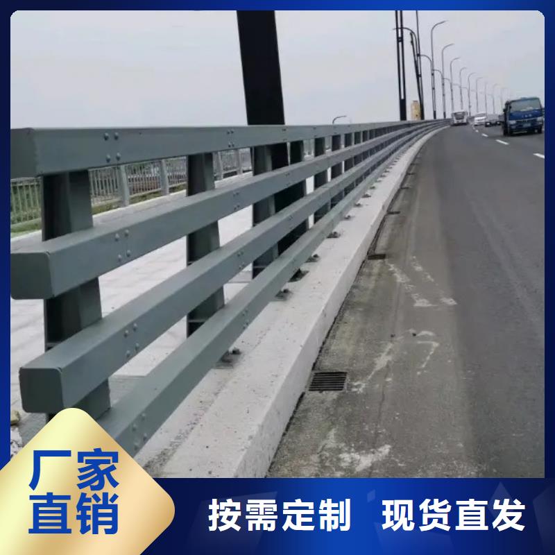 护栏立柱定制批发