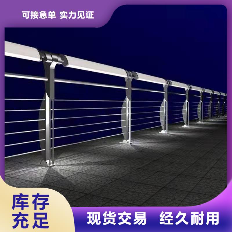 护栏质优价保