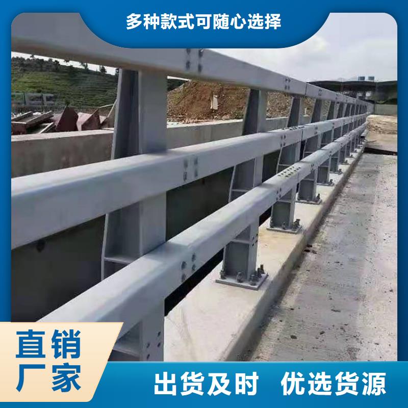 护栏优选货源