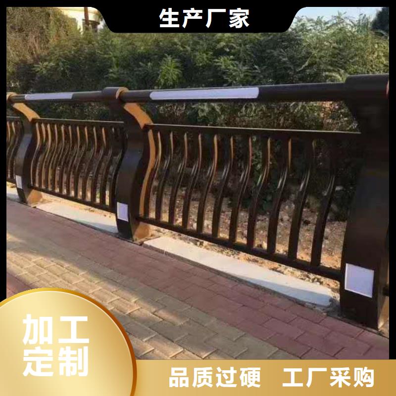  护栏让客户买的放心