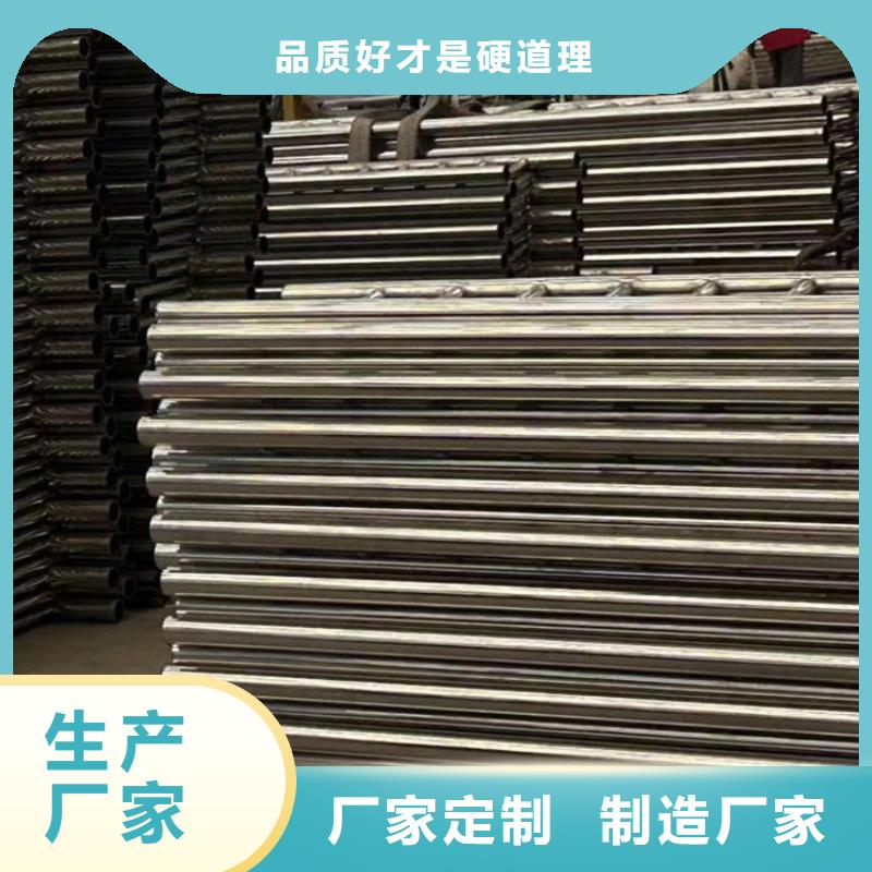 护栏厂家直营
