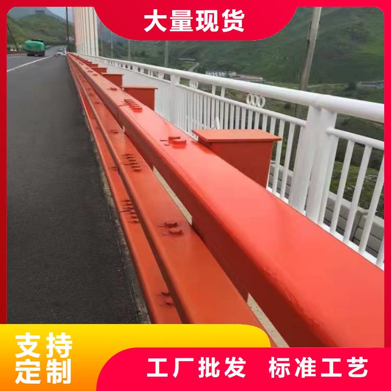  护栏厂家直营