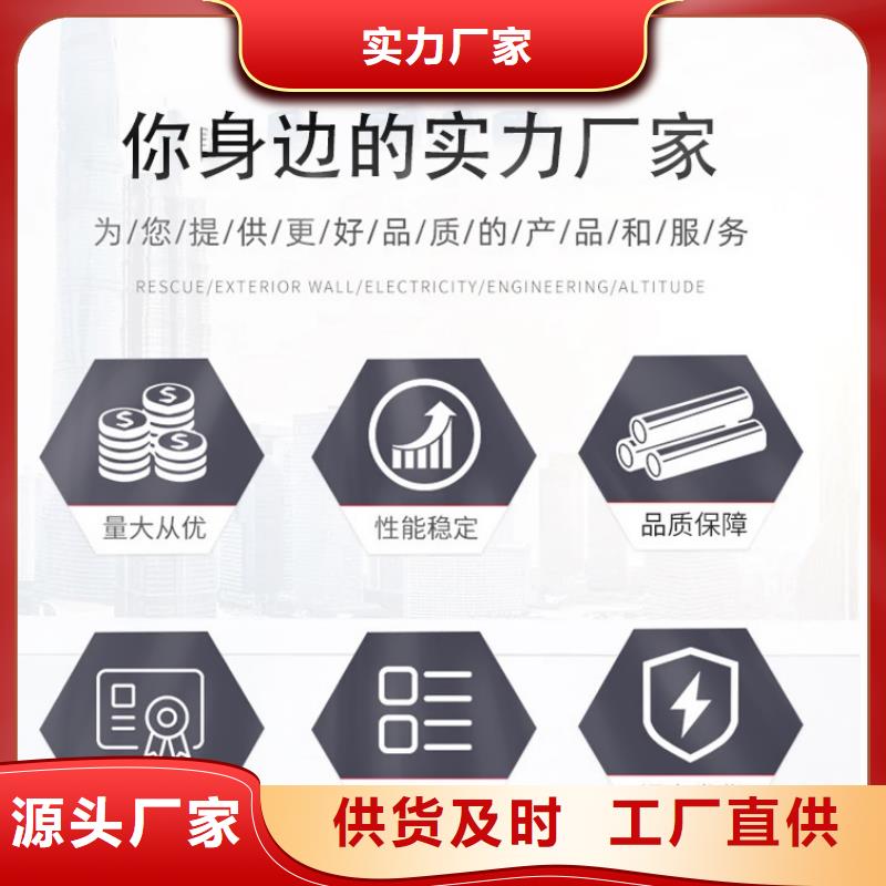 护栏货源报价