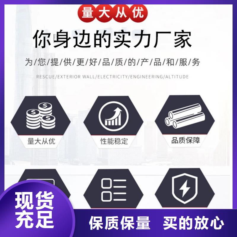  护栏让客户买的放心