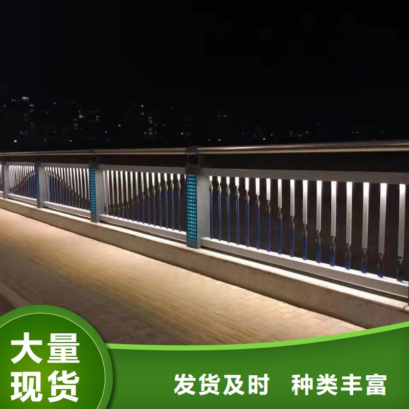 护栏货源报价