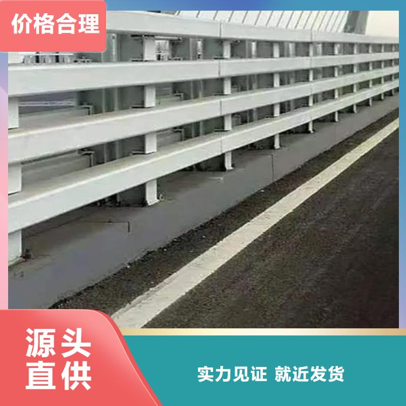 护栏现货直供